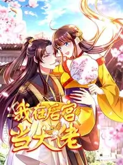 脱口秀大会