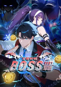 钢之炼金术师
