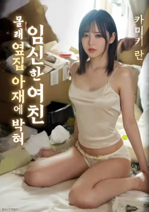 放牛班的春天